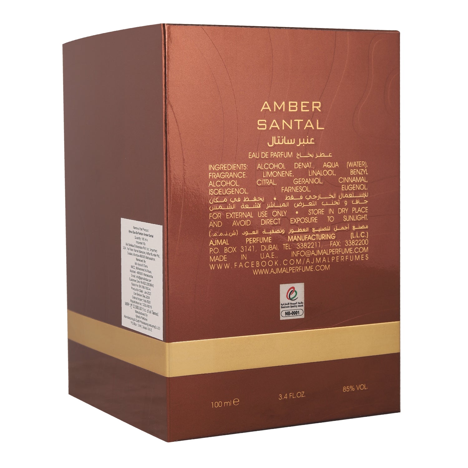 Amber Santal Eau de Parfum Perfume 100ML For Unisex