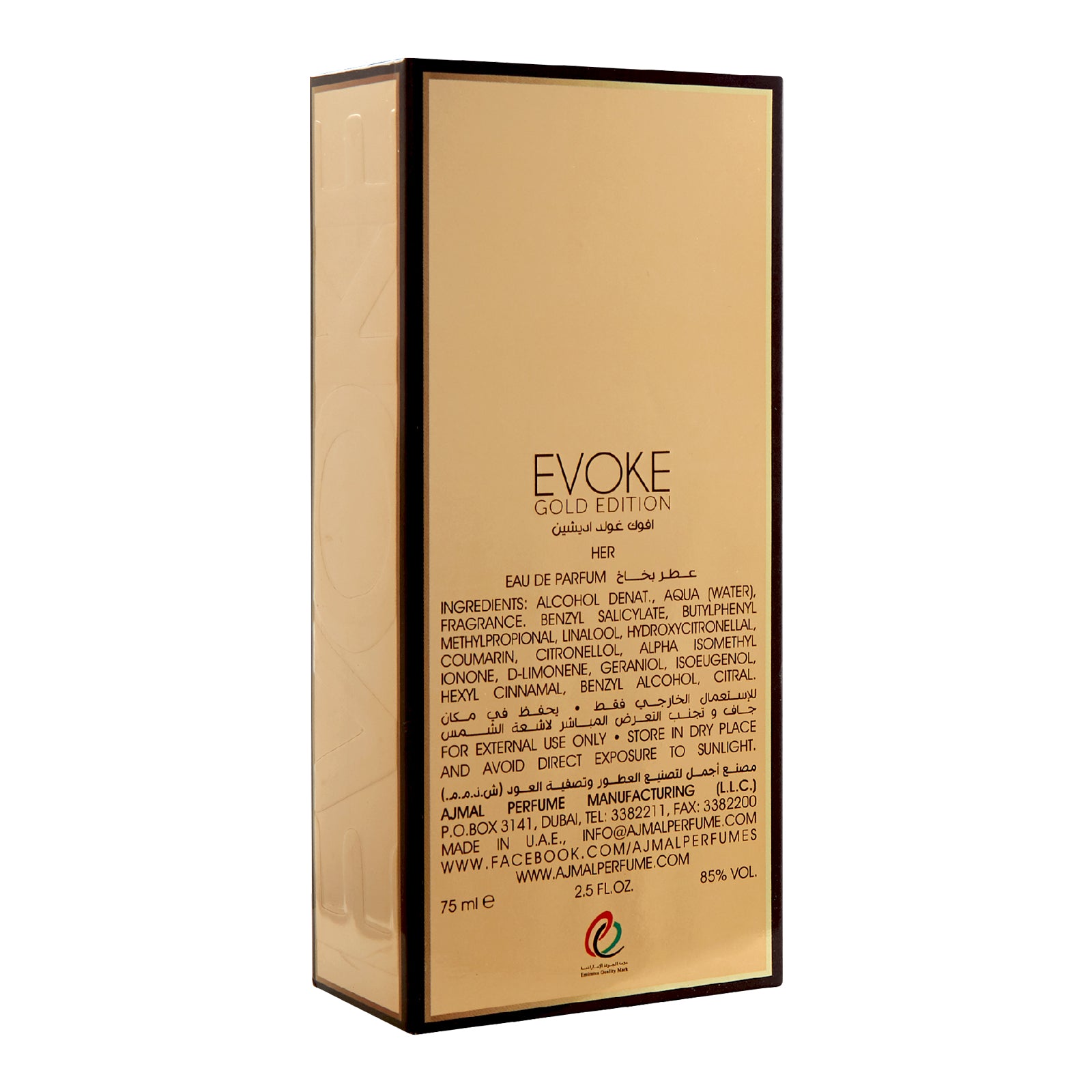 Evoke Gold Edition Her Eau de Parfum Perfume 75ML For Women