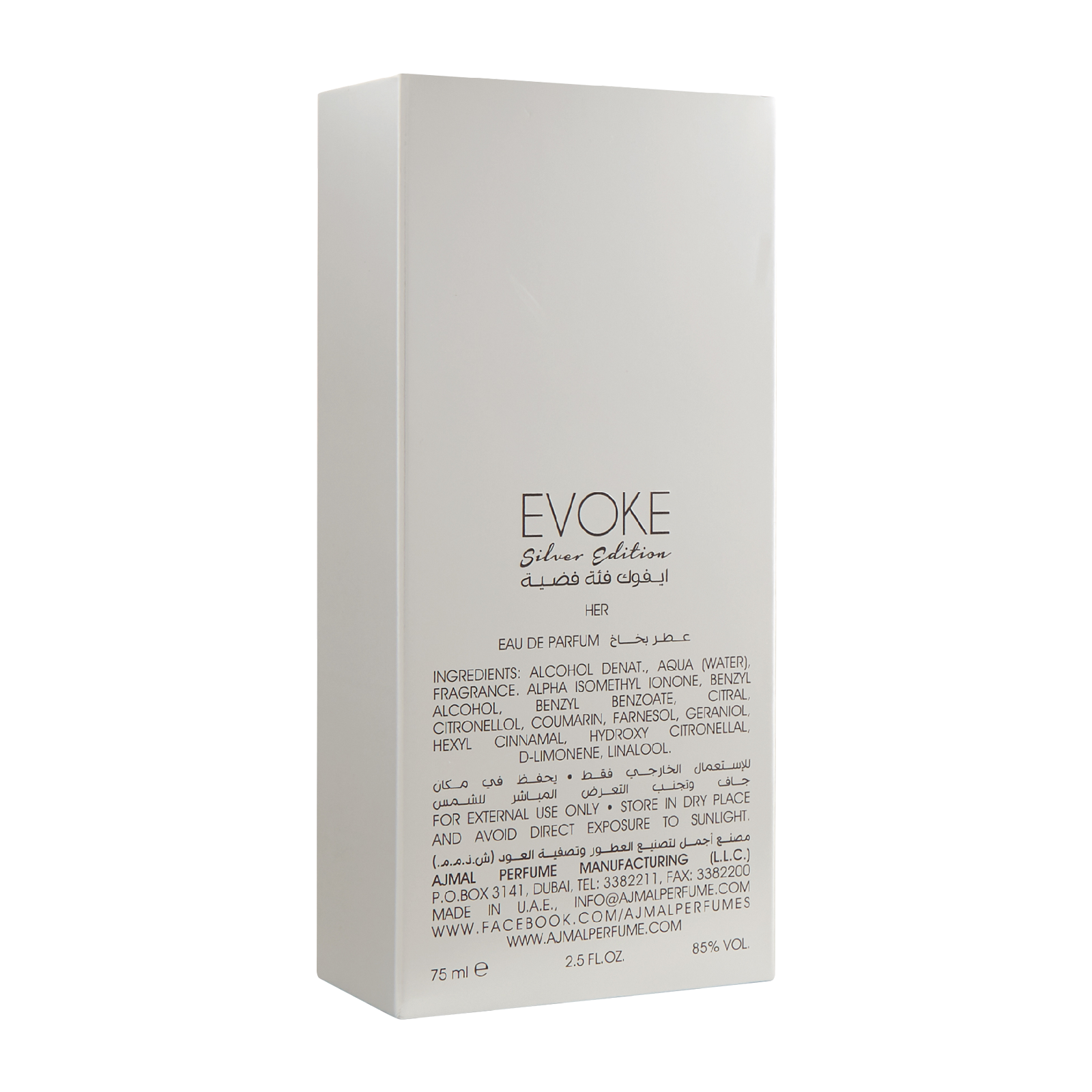 Evoke Silver Edition For Her Eau de Parfum Perfume 75ML For Women