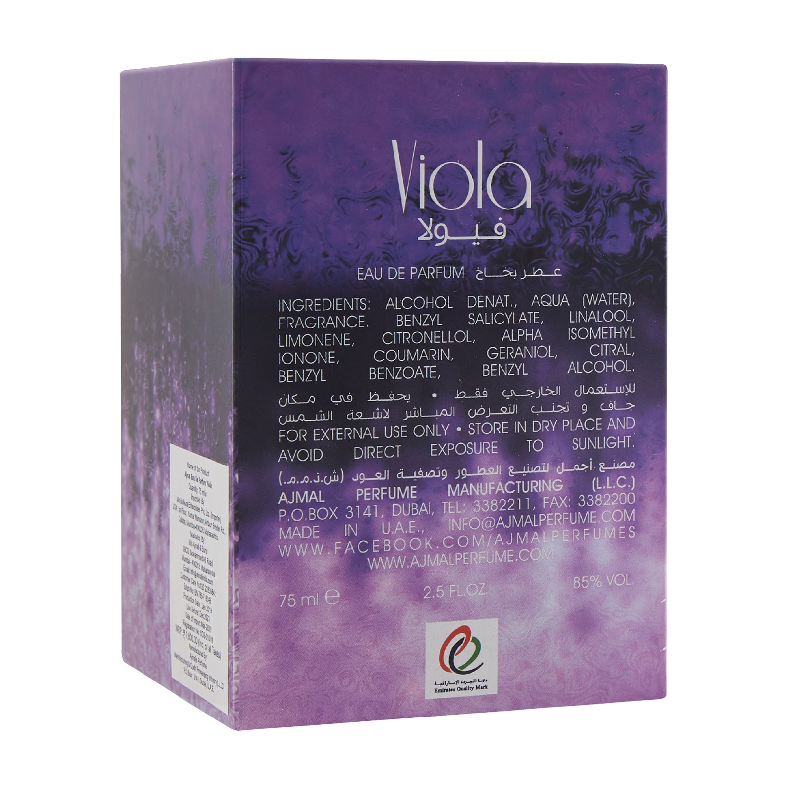 Viola Eau de Parfum Perfume 75ML For Women